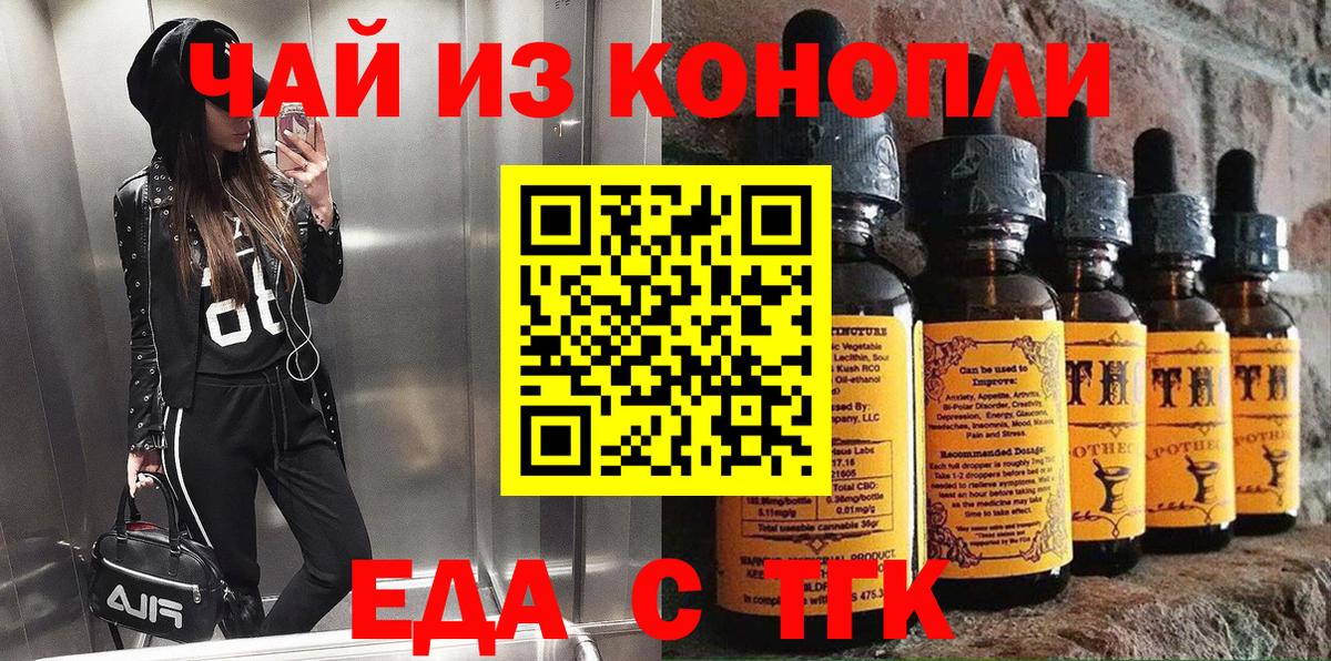 Canna-Cookies марихуана  Вход с VPN  Юрга 