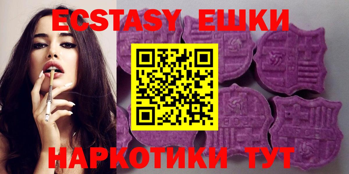 Ecstasy louis Vuitton Юрга