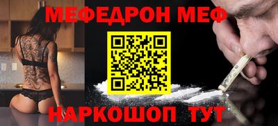 кристаллы Кинель