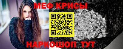 мефедрон Кингисепп