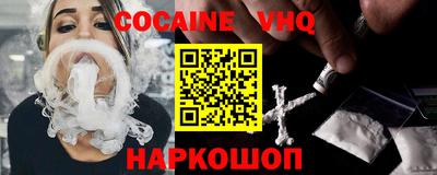 кристаллы Кинель