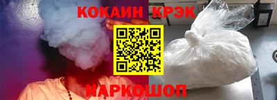 мефедрон Кингисепп