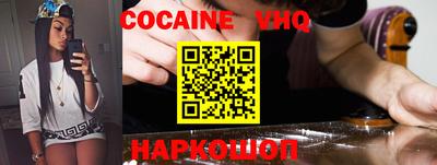 мефедрон Кингисепп