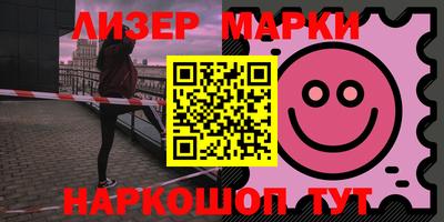 кристаллы Кинель