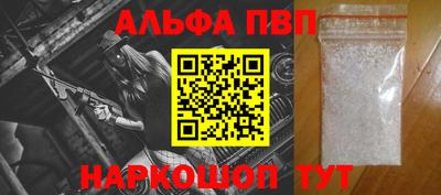 кристаллы Кинель