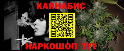 кристаллы Кинель