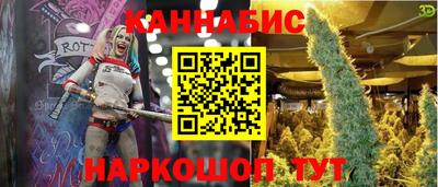 кристаллы Кинель