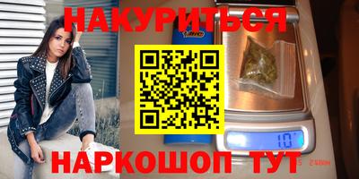 мефедрон Кингисепп
