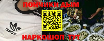 кристаллы Кинель