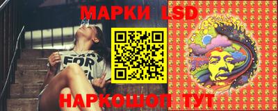 кристаллы Кинель