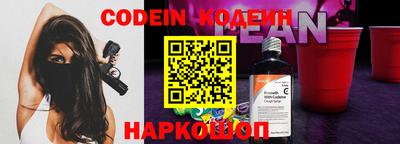 мефедрон Кингисепп