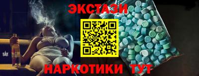 кристаллы Кинель