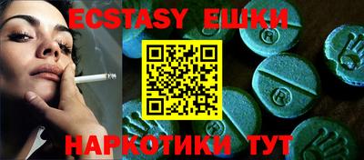 кристаллы Кинель
