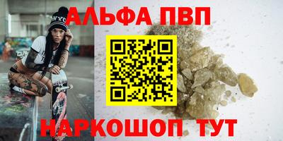 мефедрон Кингисепп
