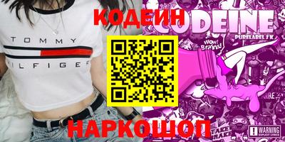 кристаллы Кинель
