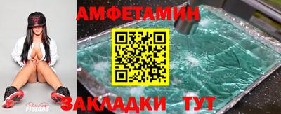 мефедрон Кингисепп