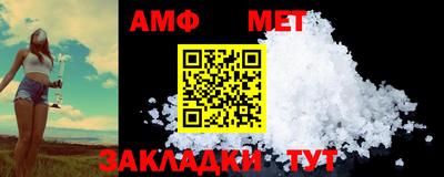 кристаллы Кинель
