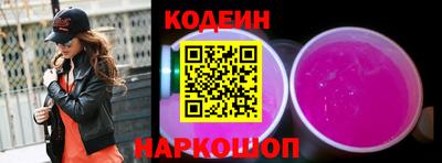 кристаллы Кинель