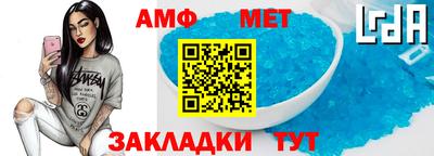 кристаллы Кинель