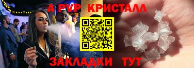 мефедрон Кингисепп