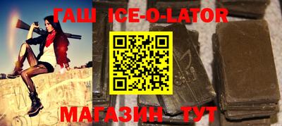 мефедрон Кингисепп