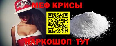кристаллы Кинель