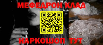 кристаллы Кинель