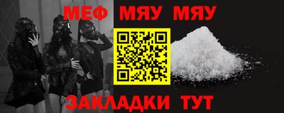 мефедрон Кингисепп