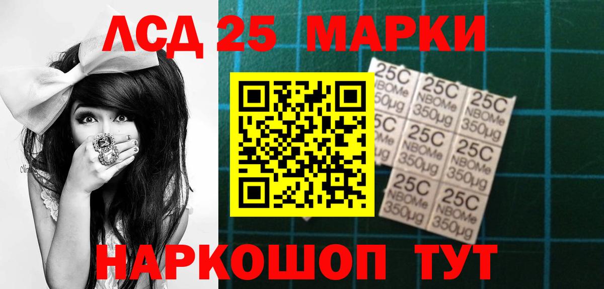 Юрга  ЛСД экстази кислота  OMG   Вход с VPN 