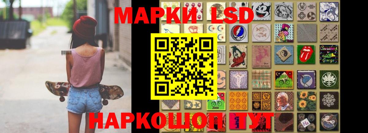 ЛСД экстази кислота Юрга