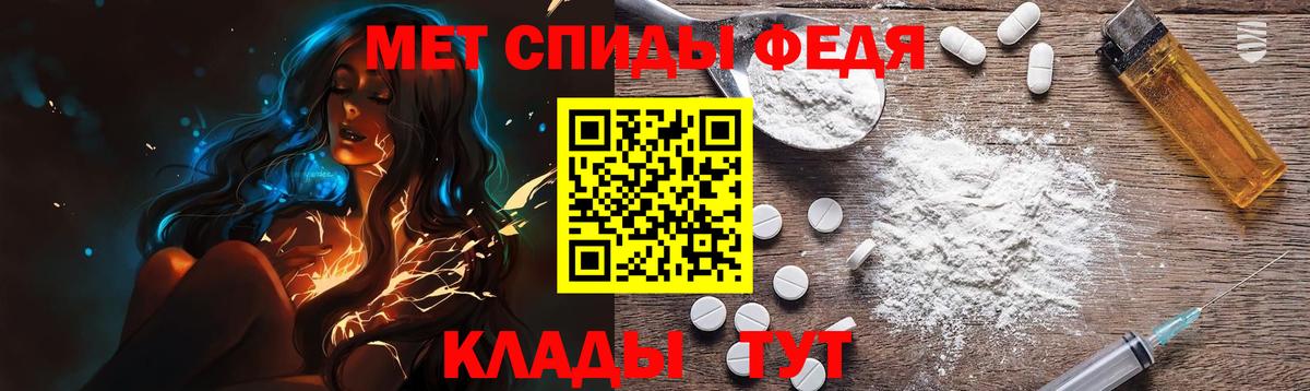 Юрга  Метамфетамин Декстрометамфетамин 99.9%  Метамфетамин  Вход с VPN 