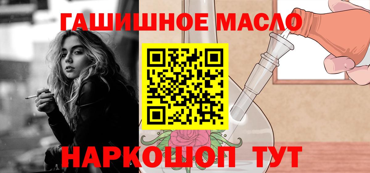 ТГК вейп с тгк Юрга