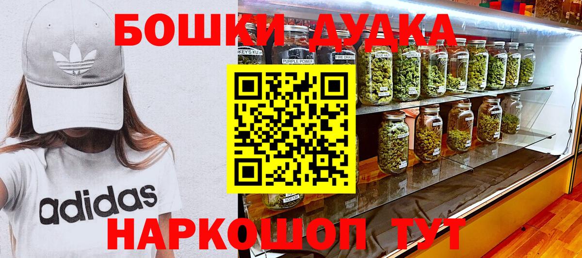 Бошки марихуана гибрид  Вход с VPN  Юрга  Канабис LSD WEED  Бошки марихуана White Widow  Каннабис THC 21% 